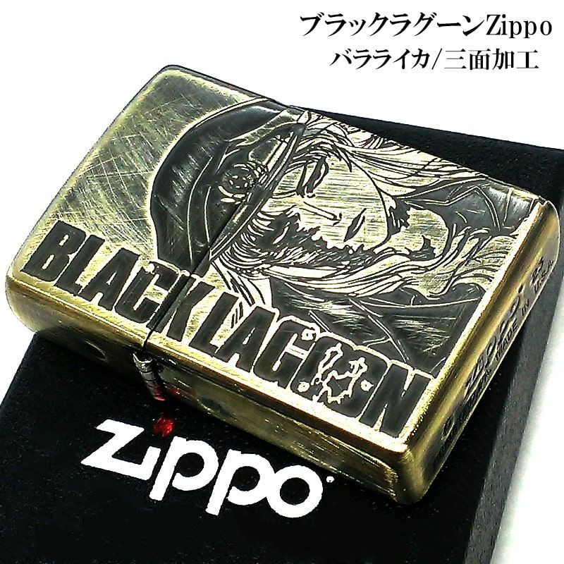zippo ブラックラグーン バラライカ 両面ゴールド刻印 2024年製 zippo ブラックラグーン バラライカ 両面ゴールド刻印 2024年製