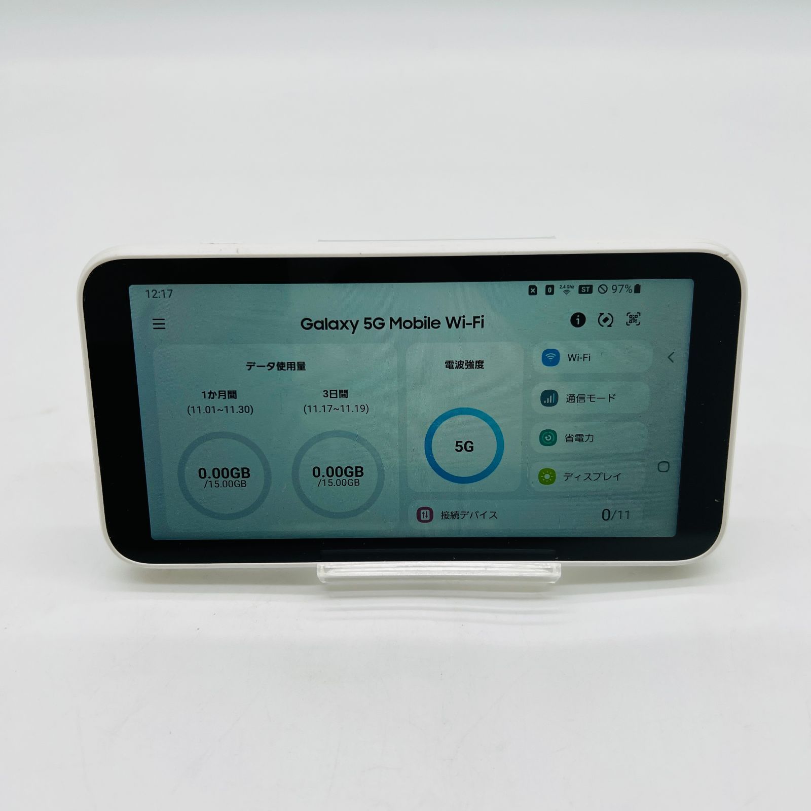 Galaxy モバイルルーター ホワイト Galaxy 5G Mobile Wi-Fi ホワイト