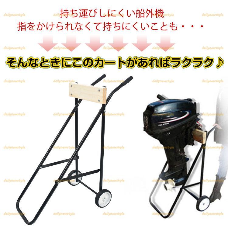 スチール製フレーム キャリア