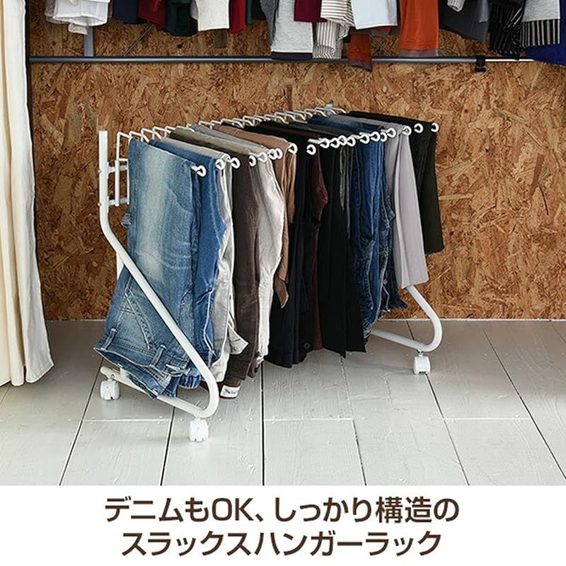 キャスター付き