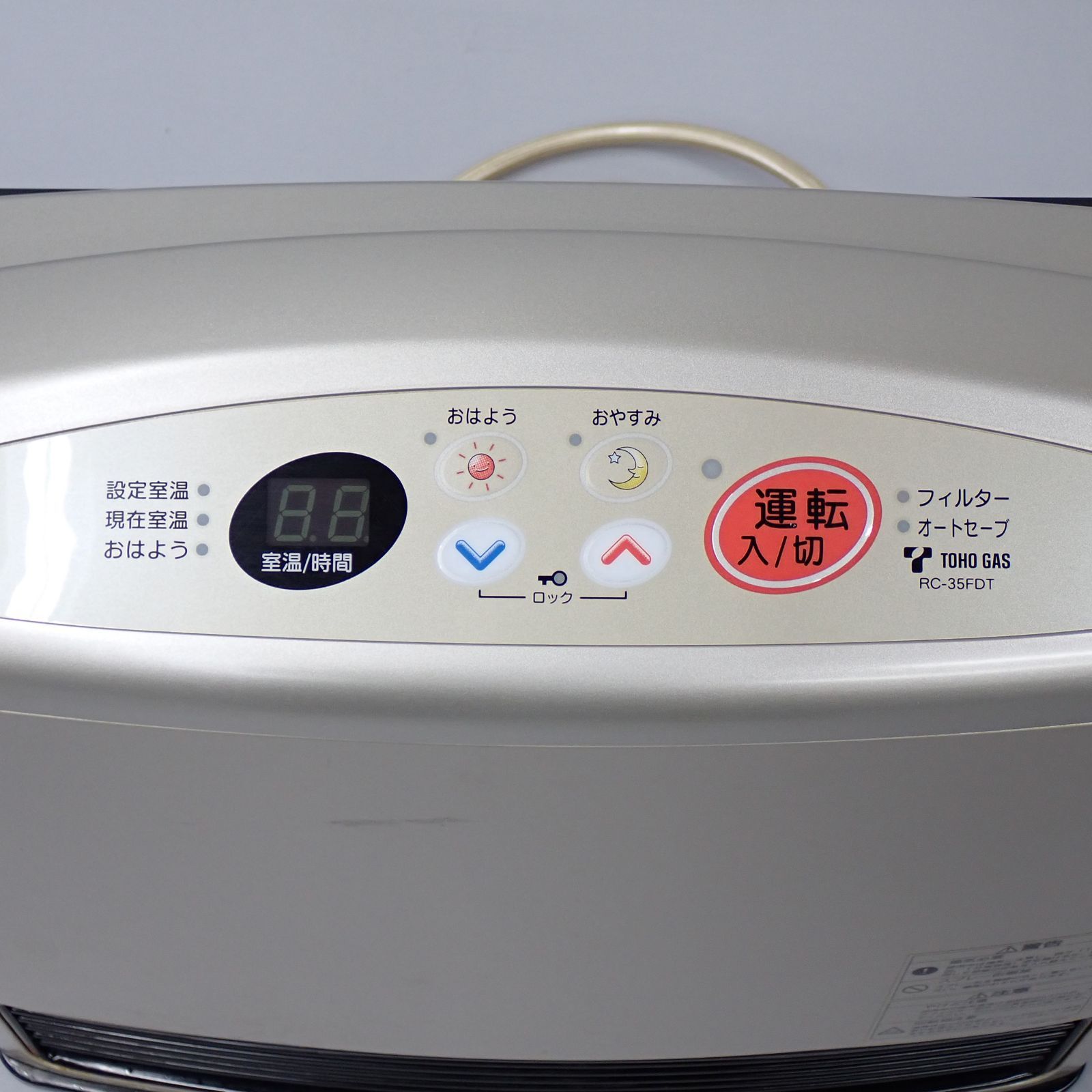【新品】ガスファンヒーター RC-35FDT 都市ガス　リンナイ　ガスホース付 東邦ガス Rinnai リンナイ RC-35FDT ガスファンヒーター 都市