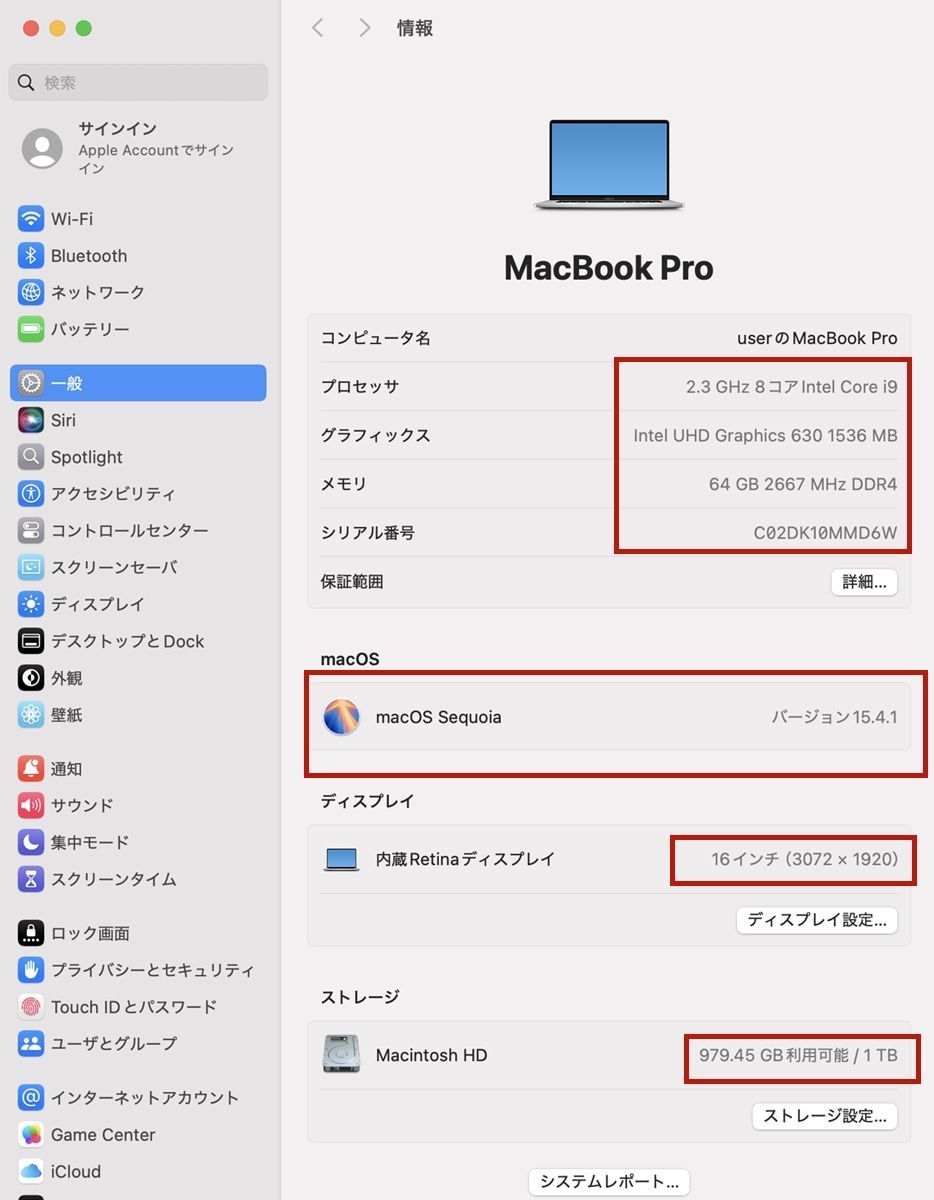 Pro 16インチ