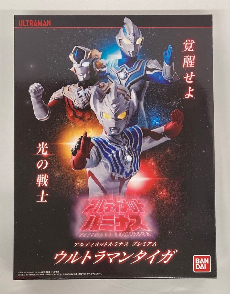 「かわいい～！」 バンダイ アルティメットルミナスプレミアム ウルトラマンタイガ 特撮