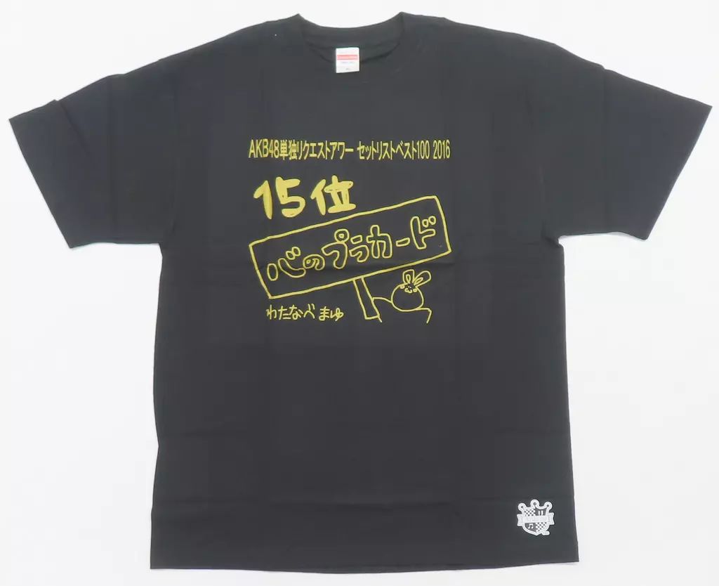 AKB48 直筆サイン入り Tシャツ チームB 渡辺麻友 柏木由紀 指原莉乃