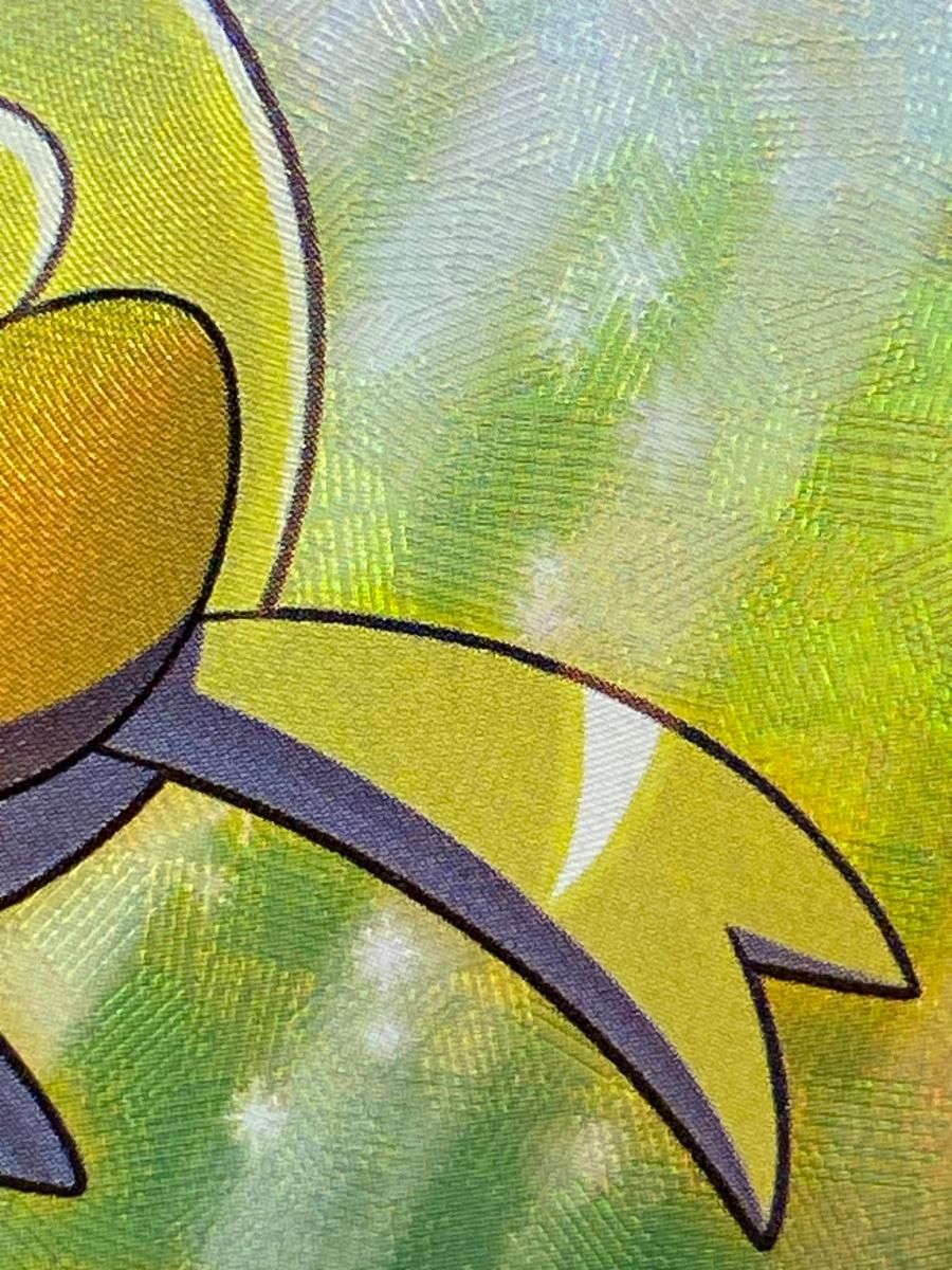 ユリーカ psa10　SR SM6 禁断の光 102/094　ポケモンカード 買取】ユリーカ(エラー版) SR [禁断の光] SM6 102/094 ポケモン
