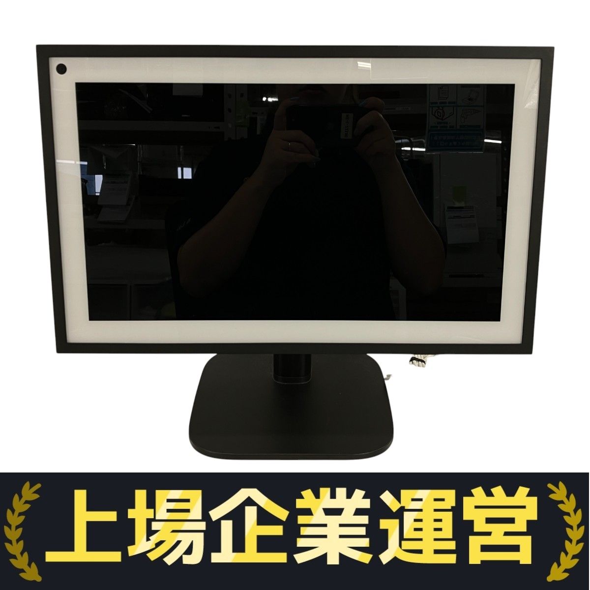 Amazon Echo show 15 アマゾンエコーショー スマート