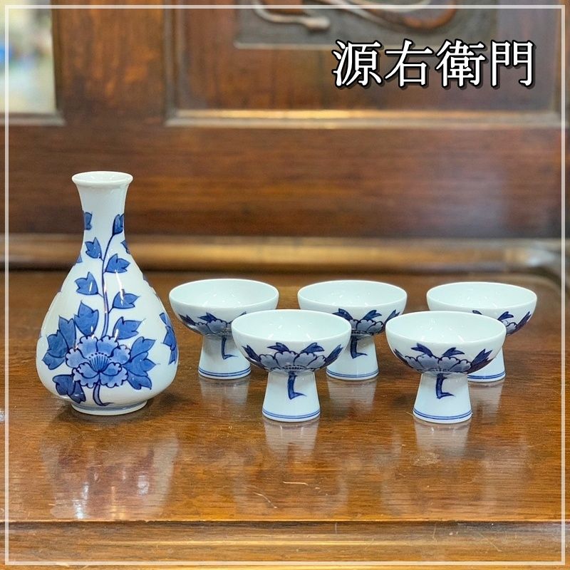 有田焼 源右衛門 染付 牡丹絵 酒器セット 徳利|1個 盃|5個 酒器 6点セット お猪口 おちょこ とっくり 日本酒 熱燗 日本の美 青 紺 花 和風 RU0123-2