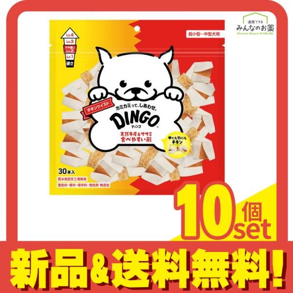 DINGO ディンゴ チキンツイスト 30本入 10個セット