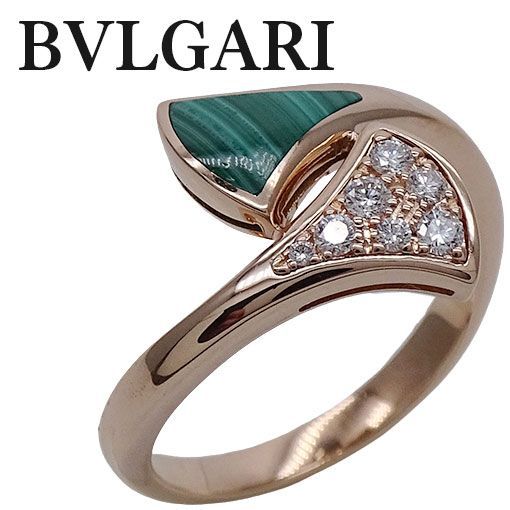 ブルガリ BVLGARI リング 指輪 レディース ブランド ダイヤモンド