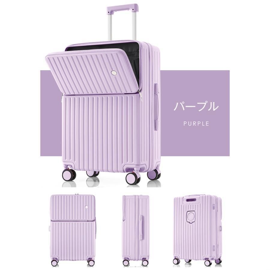 ストッパー付き