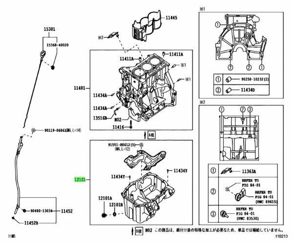 メーカー純正品