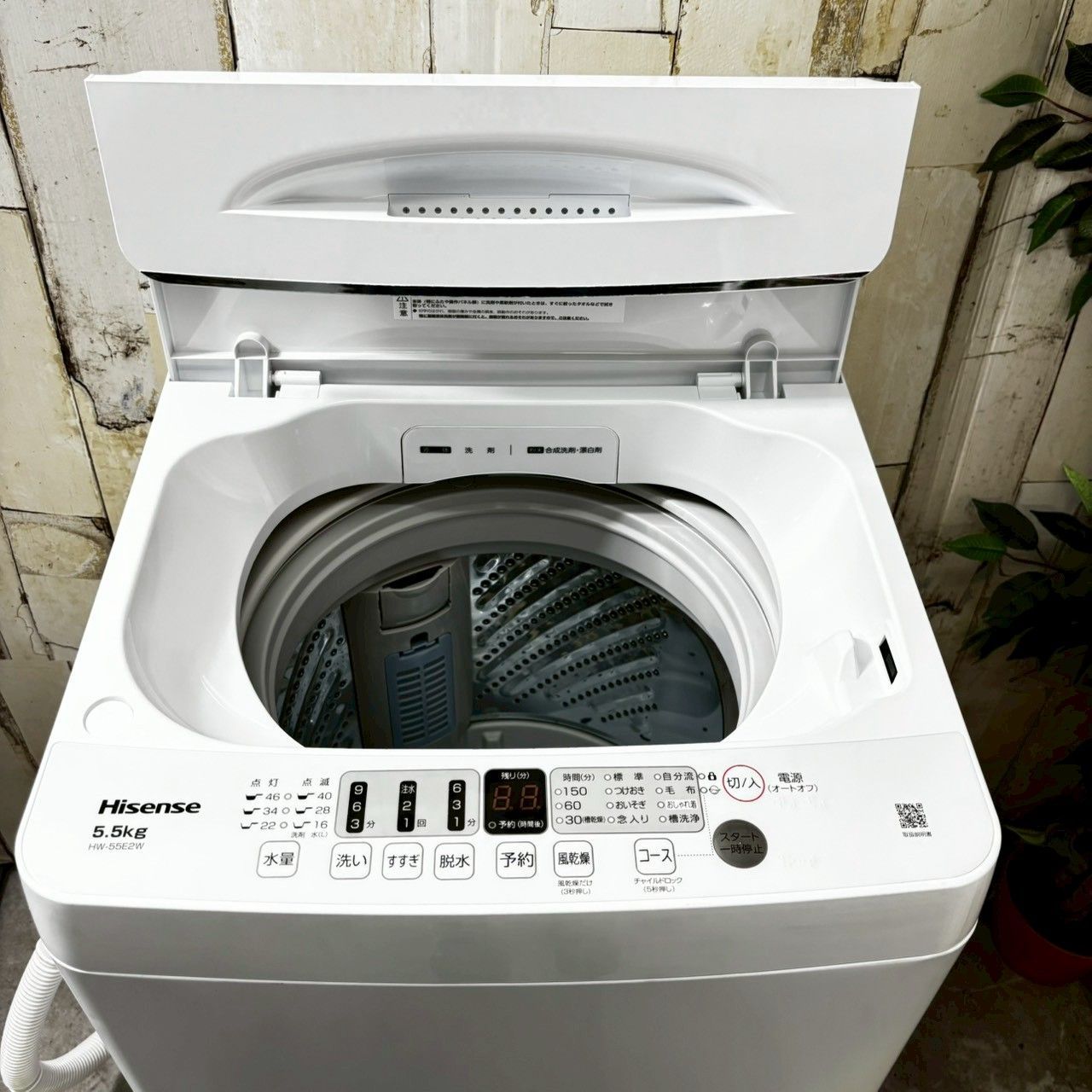 洗濯機 5.5kg
