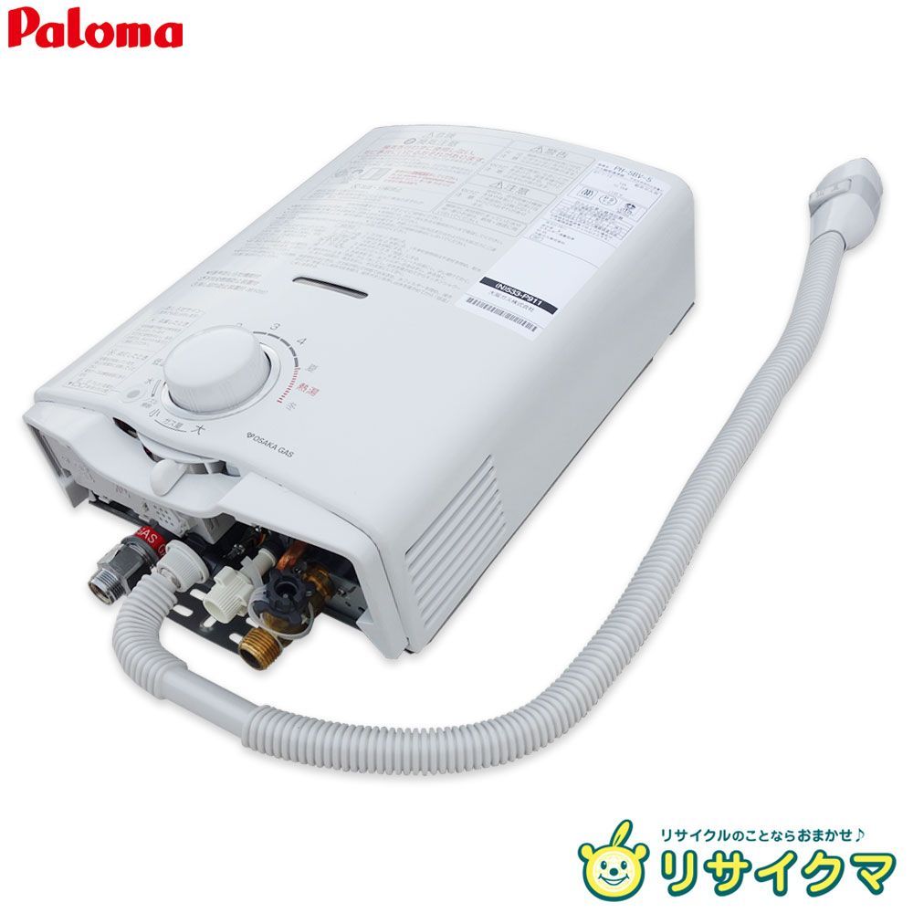 ☆パロマ☆ガス瞬間湯沸器(都市ガス用) 【公式通販】