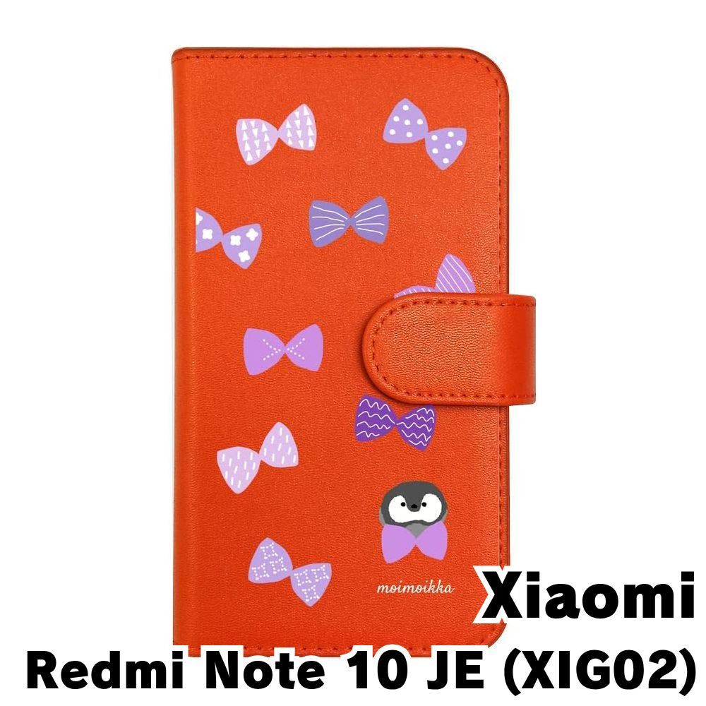 【新品未使用】Redmi Note 10 JE 箱スマホケース 取扱説明書付き Amazon.co.jp: Xiaomi Redmi Note 10 JE ケース 手帳型 おしゃれ