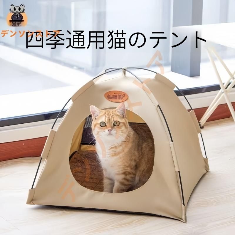 猫用揺り椅子