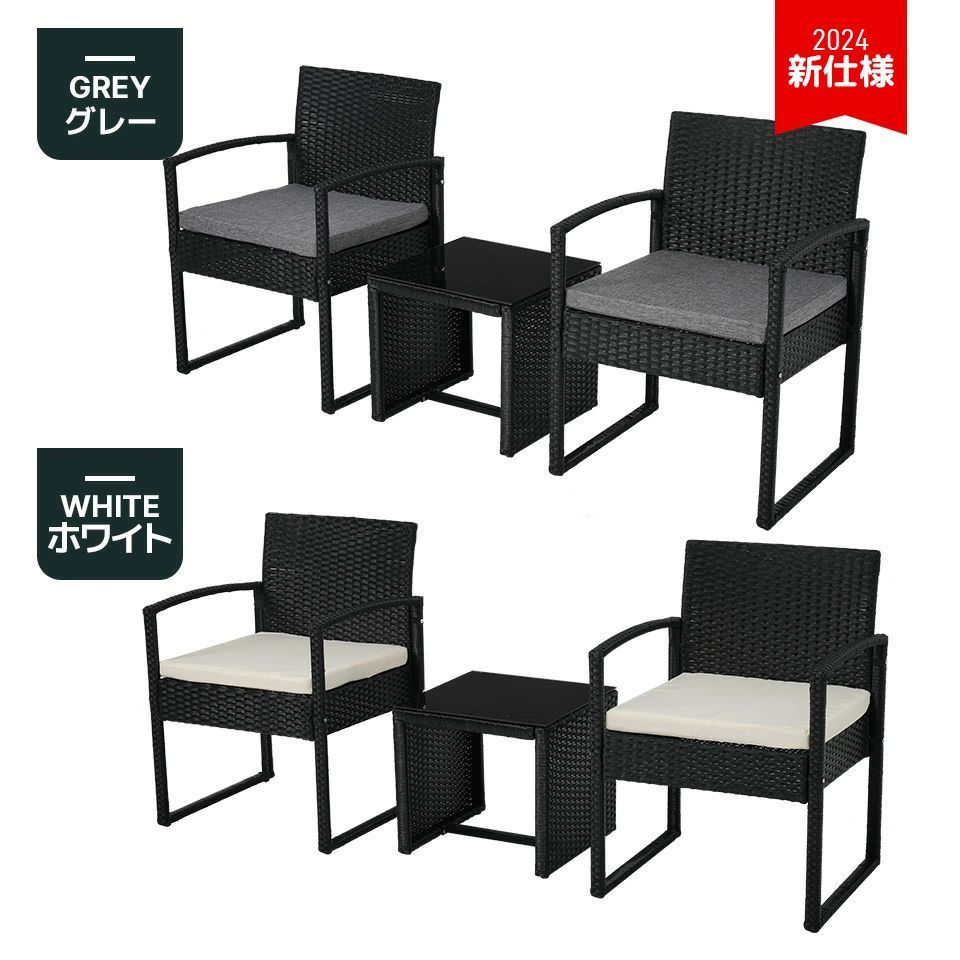ホワイト ガーデンファニチャー 3点 ガーデンテーブル ガーデンチェアー ラタン調 テーブル 家具 樹脂 ホテル カフェ ベランダ テラス 屋外家具 ソファ ガーデンソファー ガーデニング ラタン調