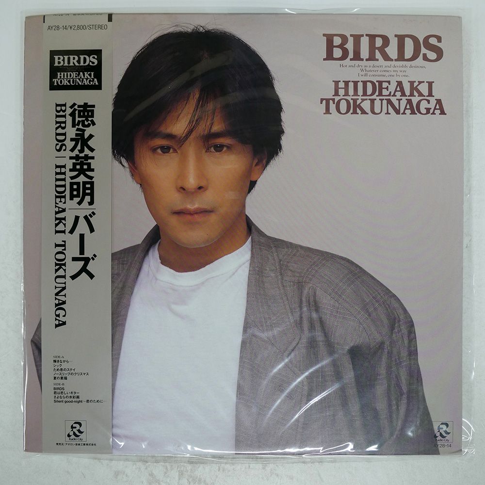 帯付き 国内盤 徳永英明/バーズ/RADIO CITY AY2814 LP - メルカリ