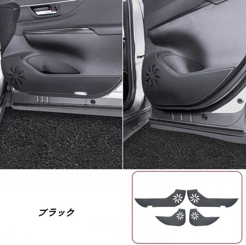 トヨタ ハリアー 80系 用 ドアキックパネル 防護パッド カーデコレーション ドアキックプロテクター 4個