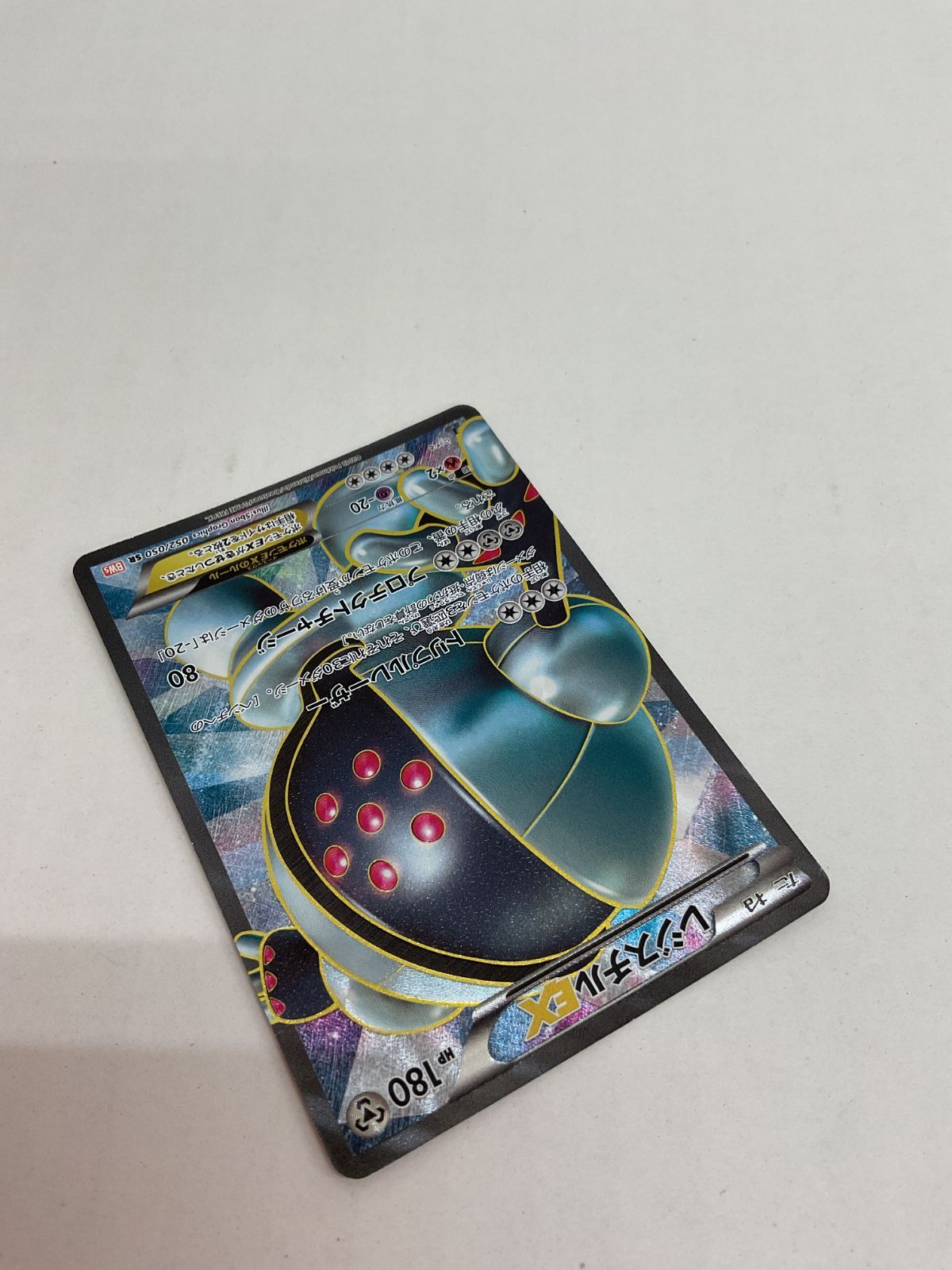 ARS9 ポケモンカードPCG レジスチル　スター ARS9 ポケモンカードPCG レジスチル スター レジスチル☆ スター