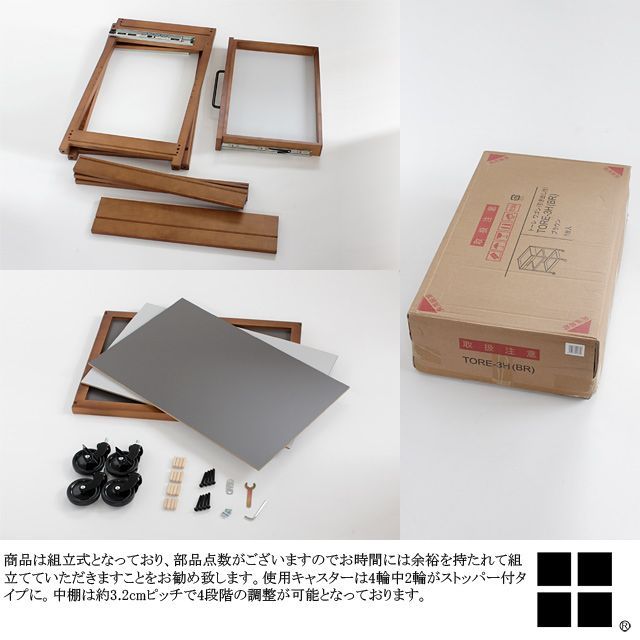 ブラウン 木製ワゴン