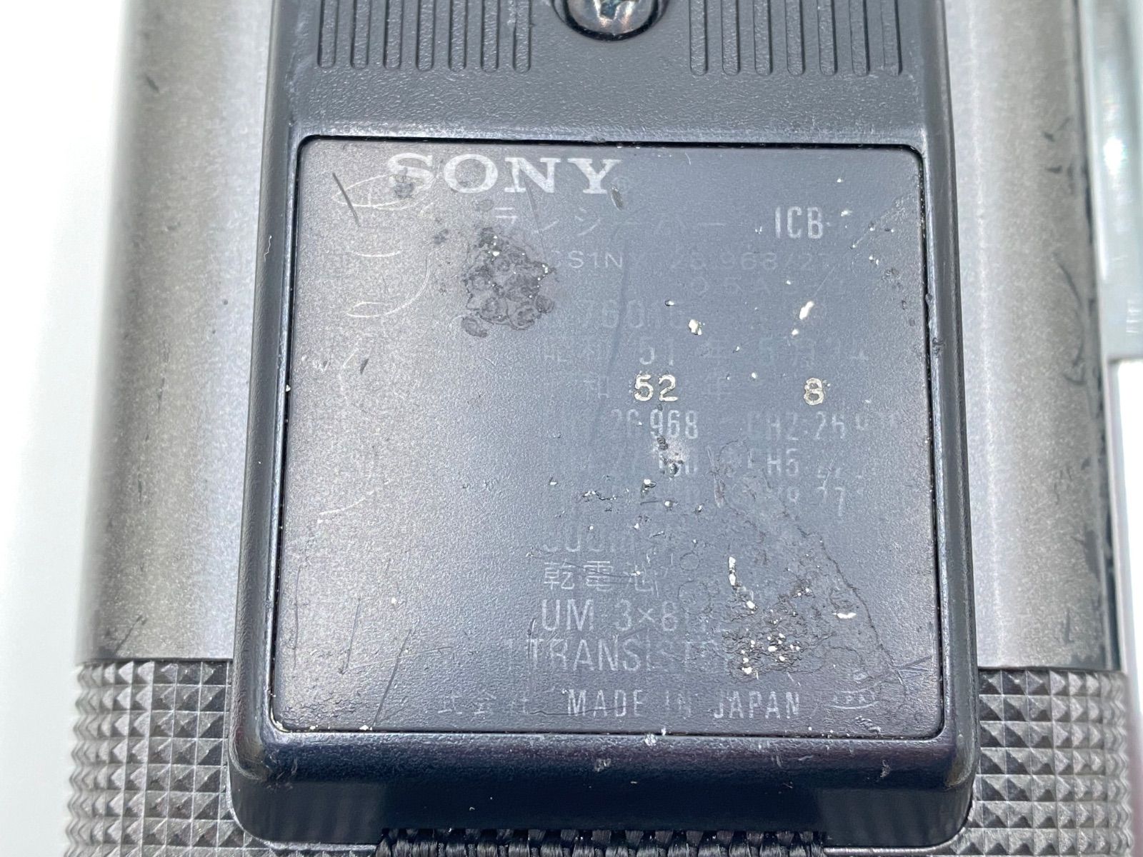 8チャンネル トランシーバー