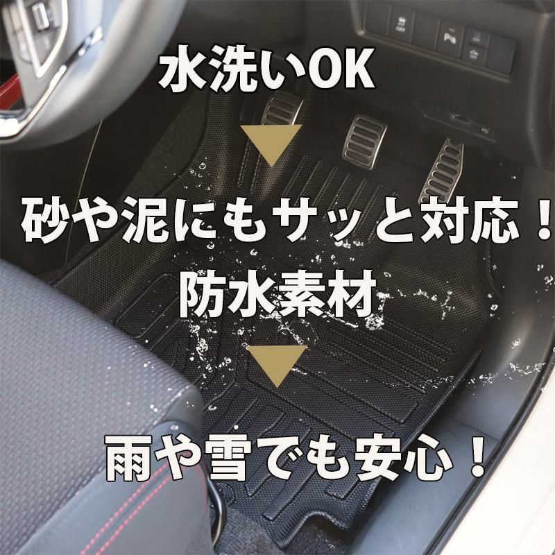 送料無料 RAIZE ライズ A200 A201 A210 3D フロアマット 撥水 防水 TPE素材 ゴムマット 200 201 210３Ｄ