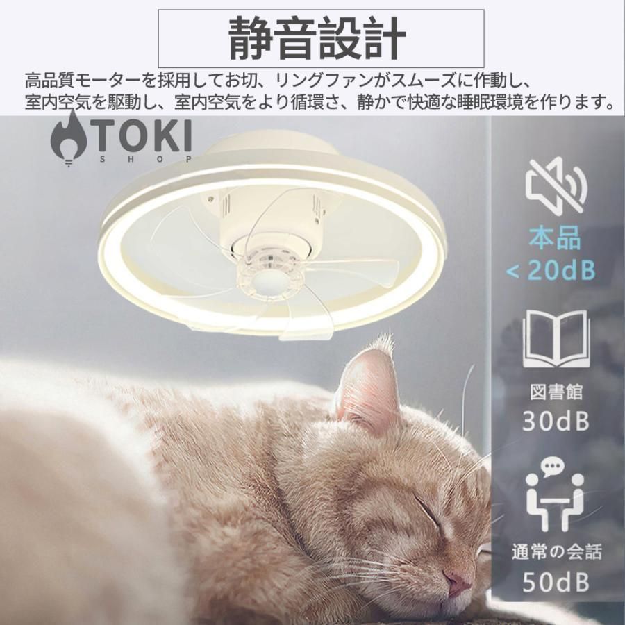 ファン付き照明 リモコン
