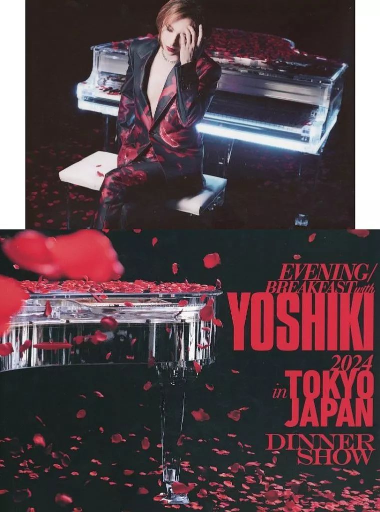中古】雑貨 YOSHIKI メタルアートプレート(B) 「EVENING