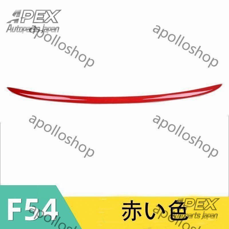 BMW MINI ミニクーパー F54 フロントグリル トリムカバー レッド ブラックCW11LYX FFCRYSTALESIA_COM