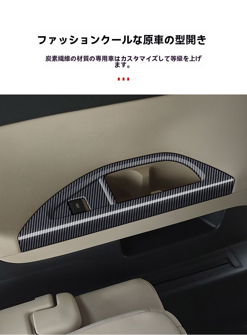 アルファード ヴェルファイア