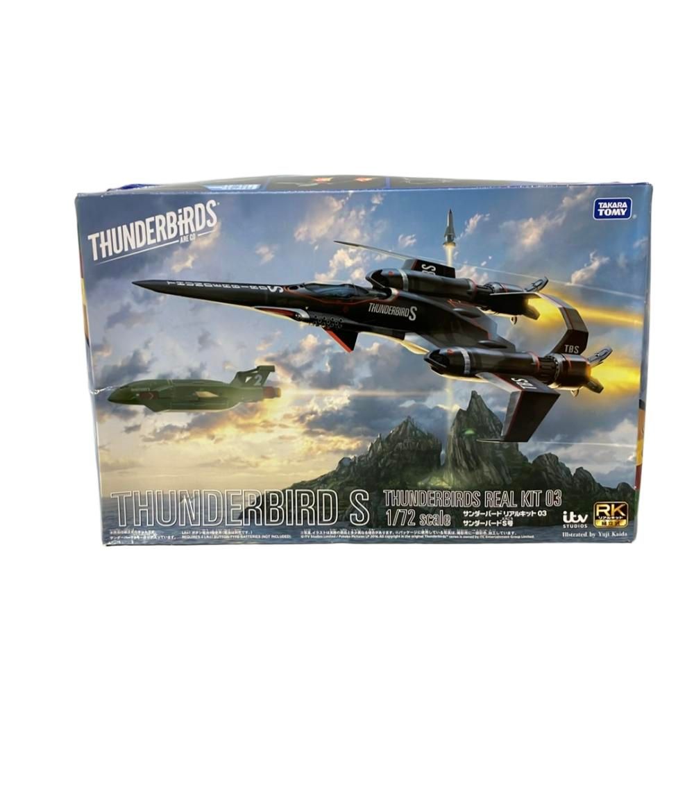 タカラトミー プラモデル サンダーバード サンダーバードS号 1|72 TAKARA TOMY