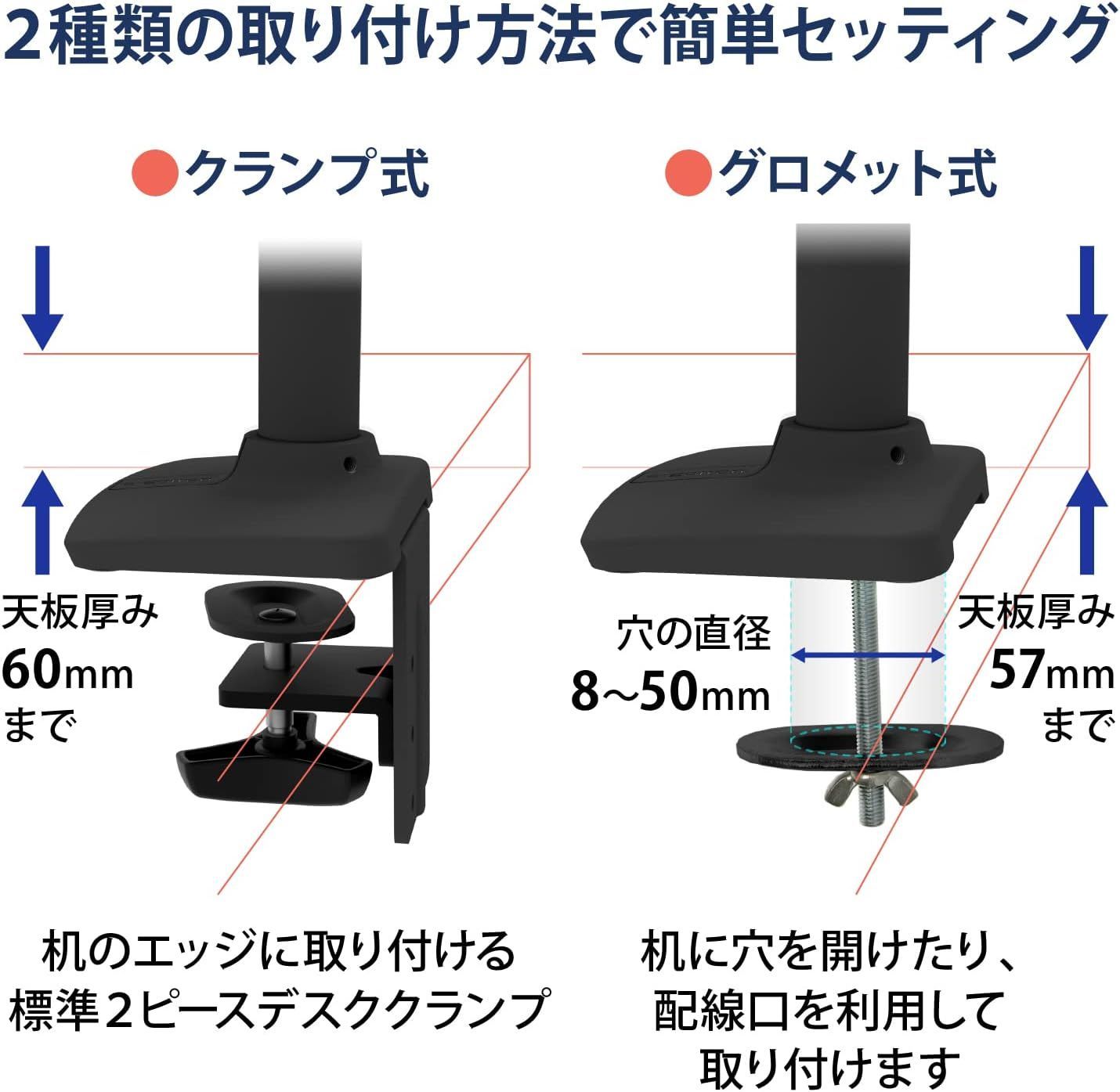 エルゴトロン LXデスクモニターアーム マットブラック 新古品 クイック