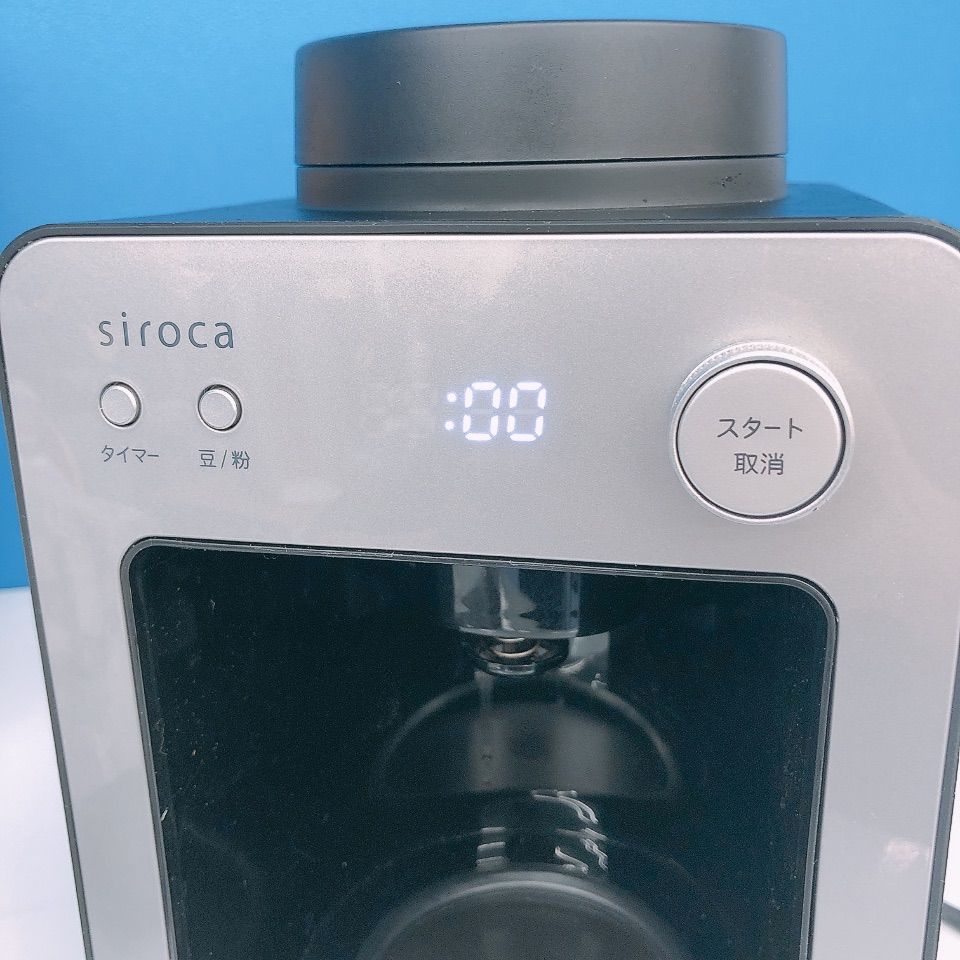siroca コーヒーメーカー SC-A351 シルバー 未使用 BBIQ特選ショップ | 【シロカ】 全自動コーヒーメーカー カフェ