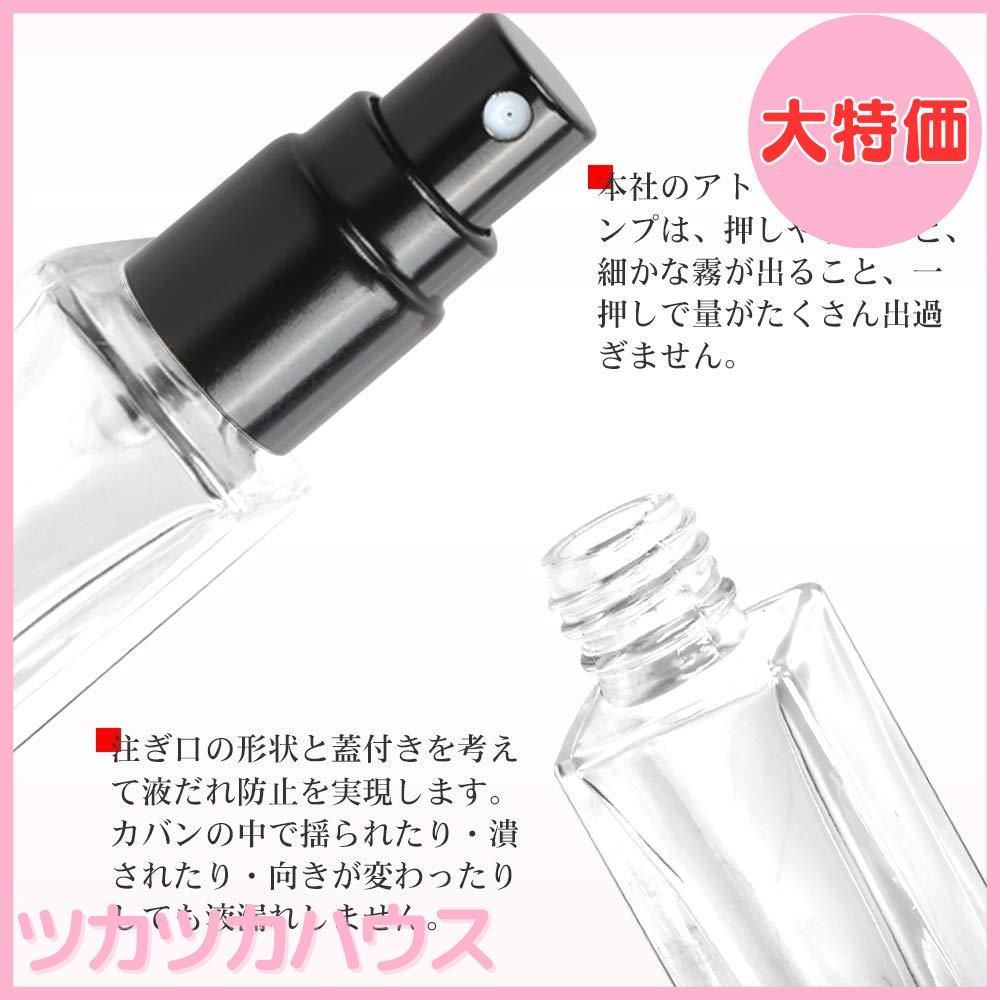 大特価】Teenitor 香水アトマイザー 6ml スプレーボトル ガラス