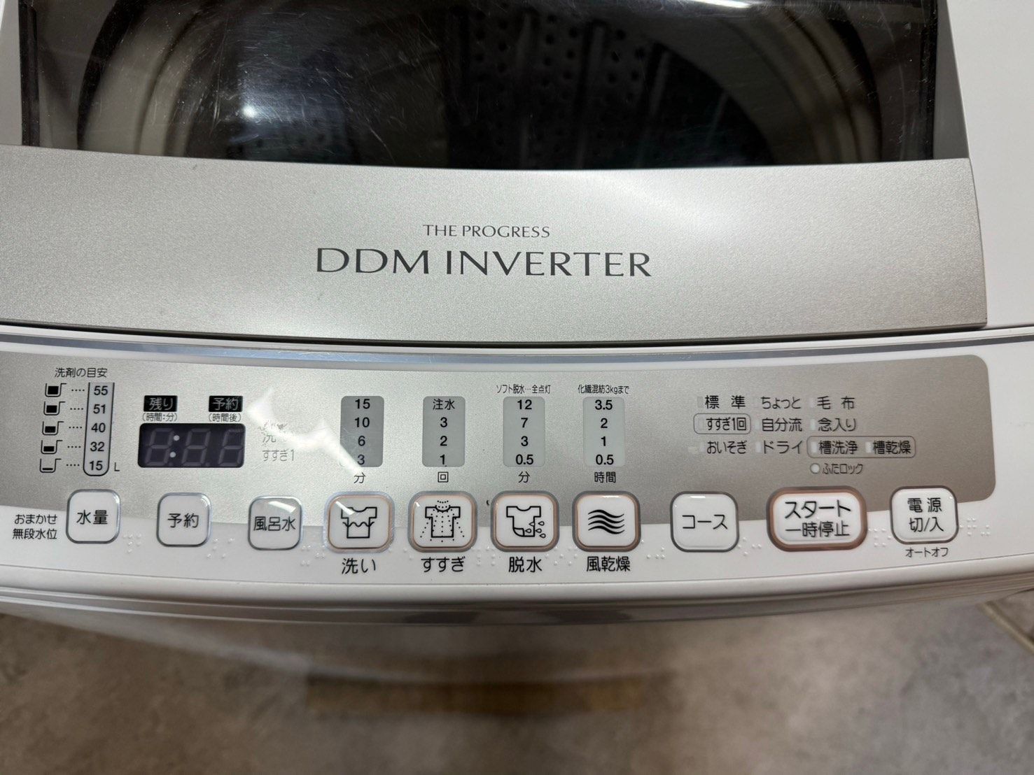 大阪限定配送☆3ヶ月保証付き☆洗濯機☆2014年☆アクア☆AQW-V700C☆S-945☆7kg - メルカリ