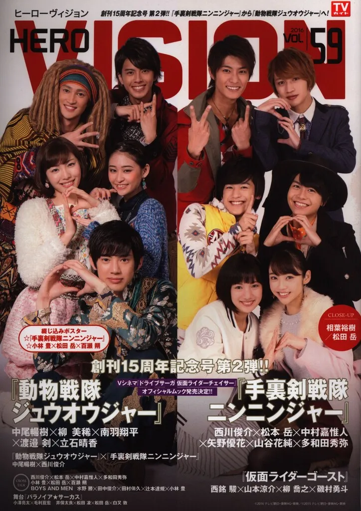 2025年最新】ヒーロービジョン 5の人気アイテム - メルカリ