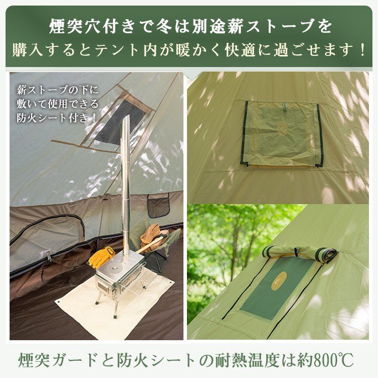 コットンテント