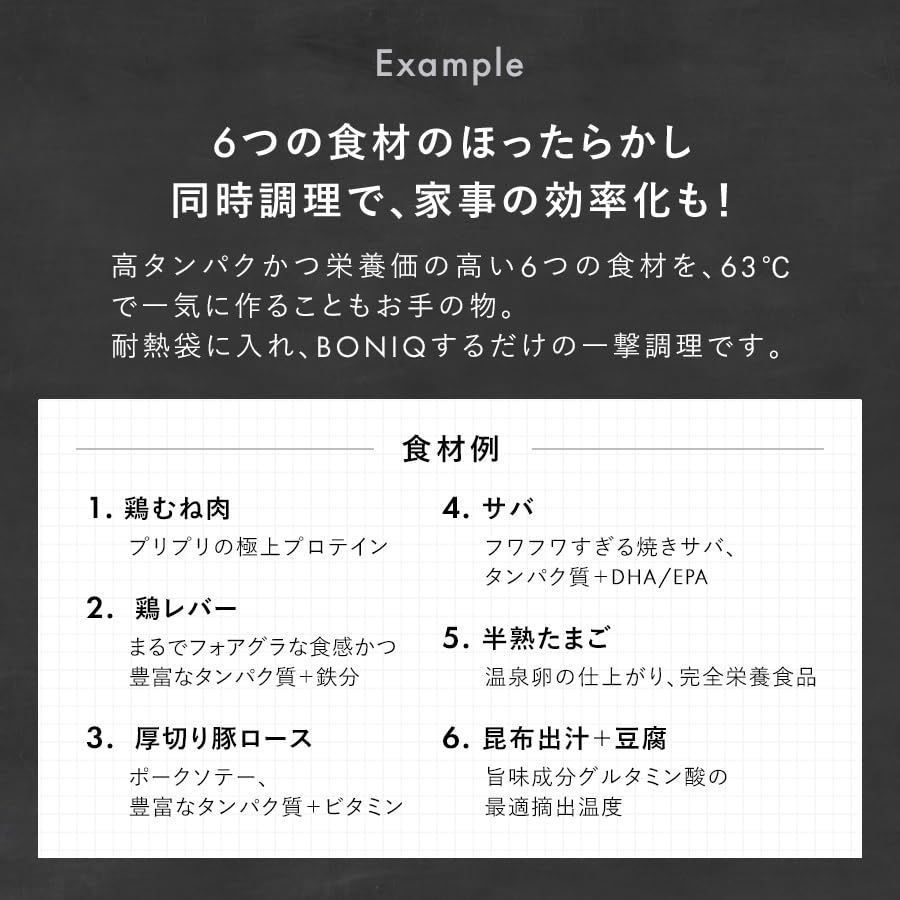 新品・即日発送】BONIQ 低温調理コンテナ フルセット 湯せん容器 底上げ 沈める コンテナ 耐熱容器 低温調理器 バルクアップ 容器 フードコンテナ  7L/12L/24L ボニーク (7L ブラック) - メルカリ