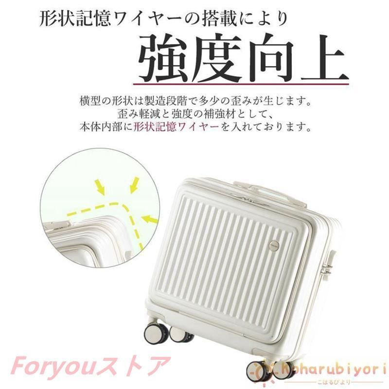 スーツケース 機内持ち込み