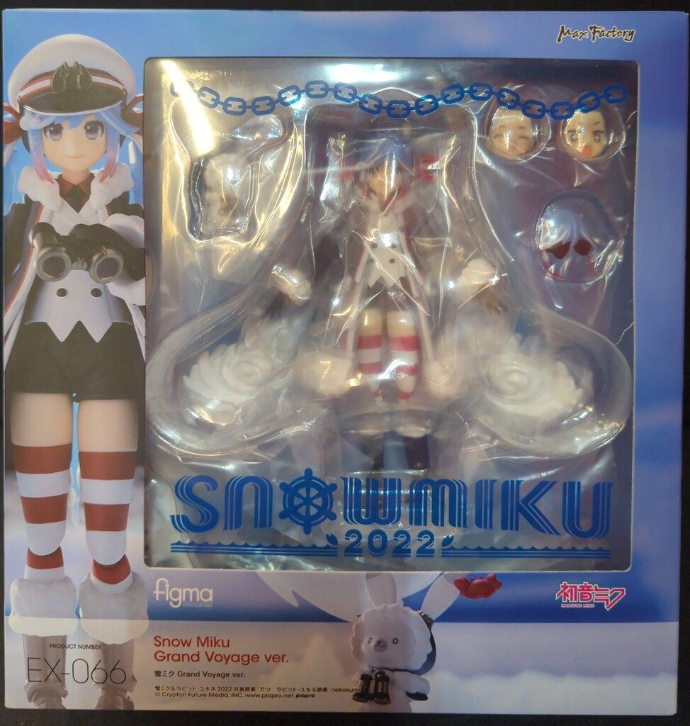 Amazon | [FIG]GOODSMILE ONLINE SHOP限定 figma(フィグマ) EX