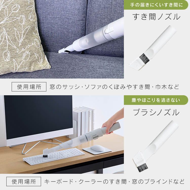 ハンディ アイリスオーヤマ