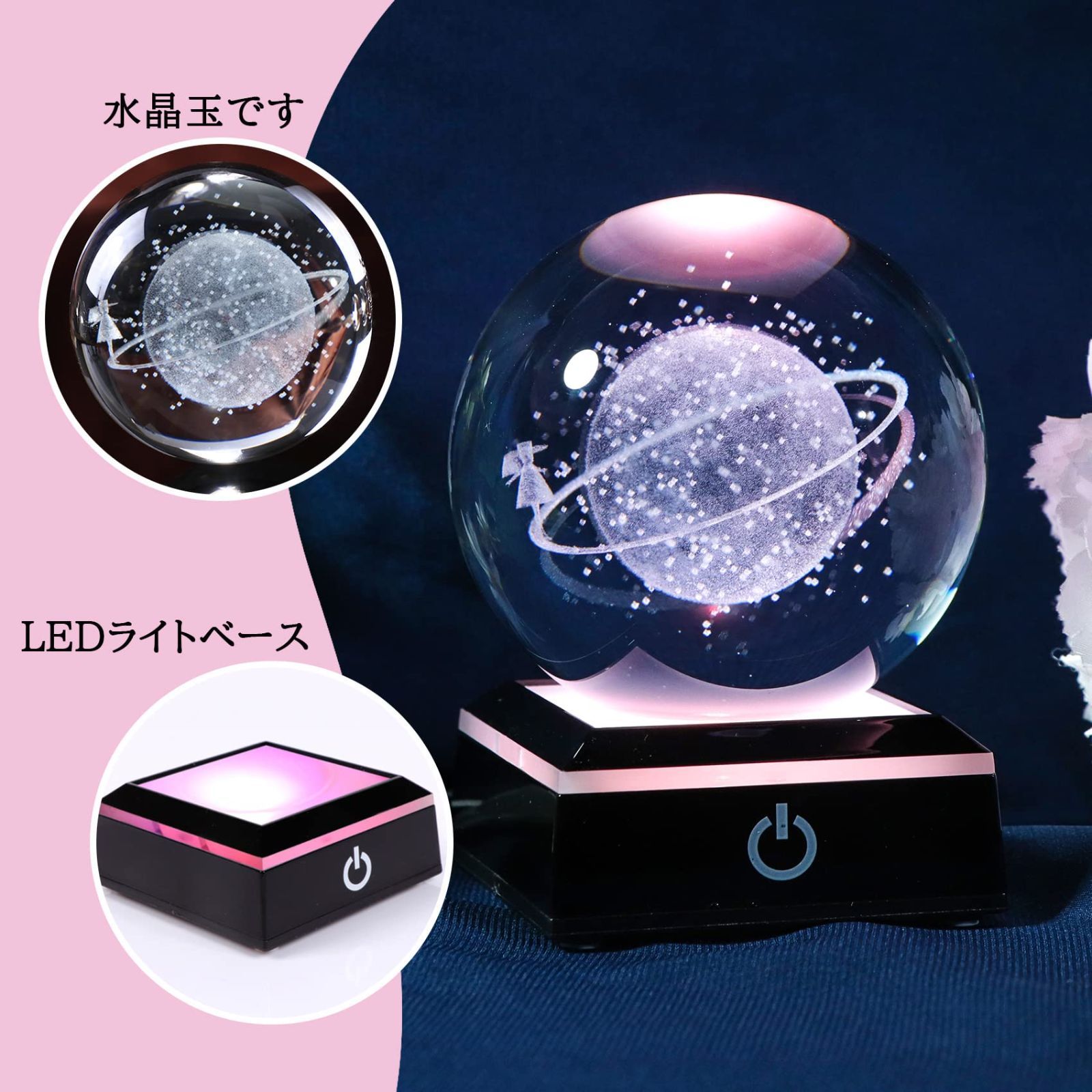 新着商品】間接照明 LED 雰囲気作り 水晶玉 インテリア雑貨 オシャレ