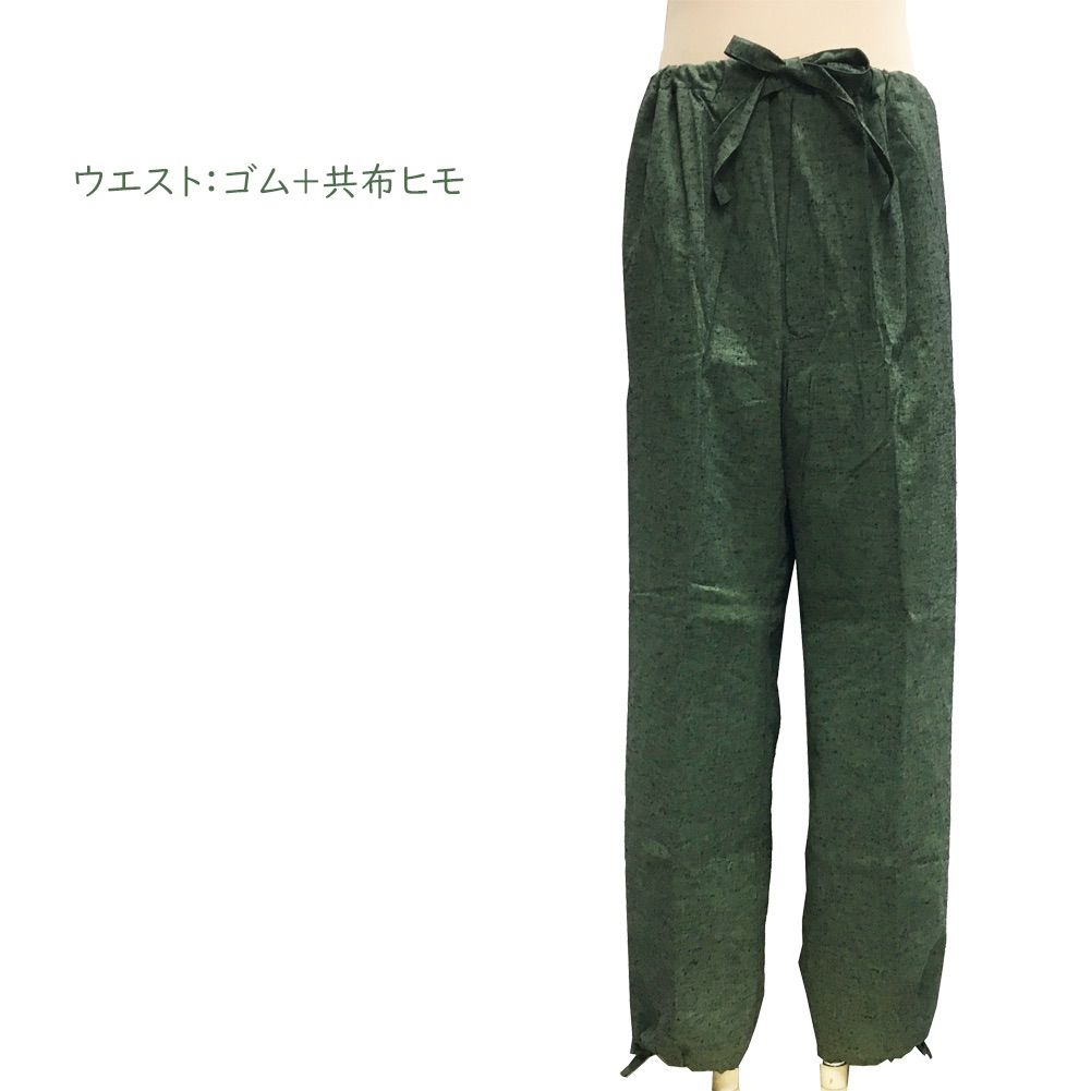 グリーン