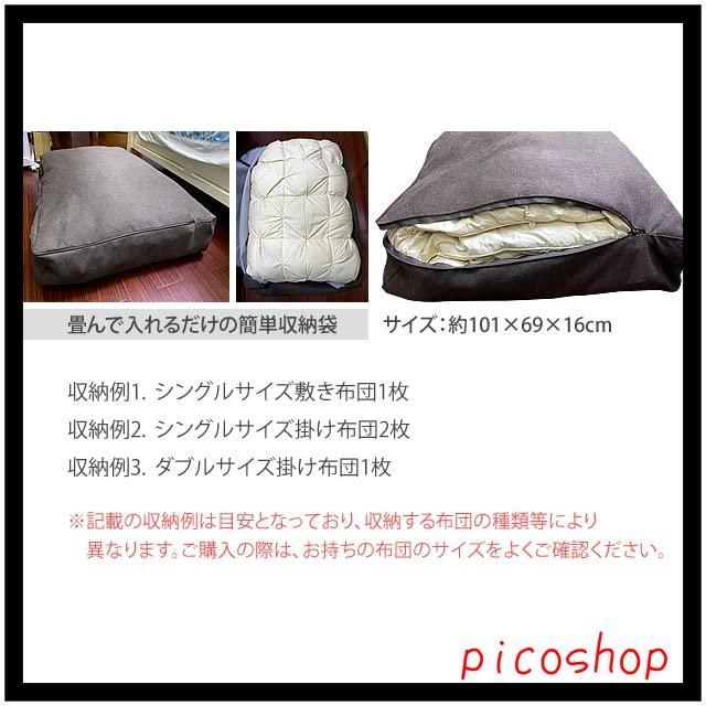 b269set