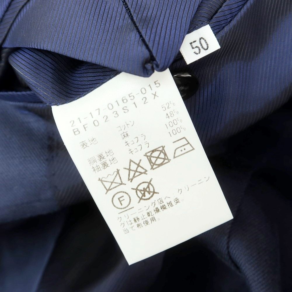 ライトネイビー サイズ50
