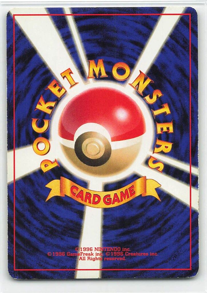 Pokemon クイックスターターギフト TRAINER マスターボール/キラ
