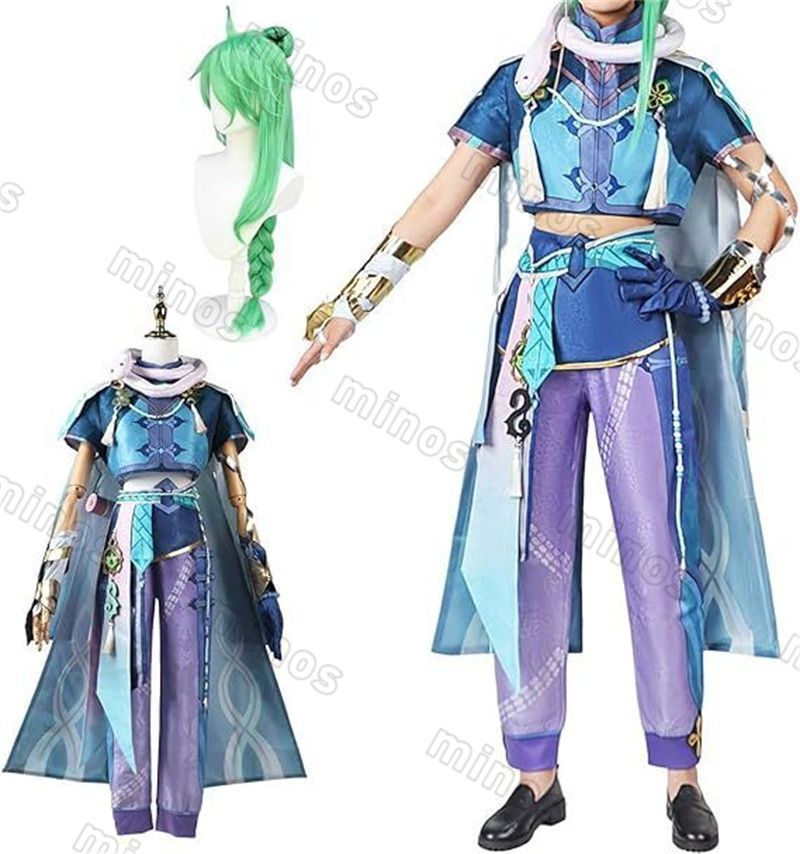 白朮 ウィッグ付き カツラ コスプレ衣装 原神 げんしん ヒロイン ビャクジュツ|Baizhu コスプレ衣装 コスチューム ハロウィン クリスマス 制服 大人 子供 cosplay イベント