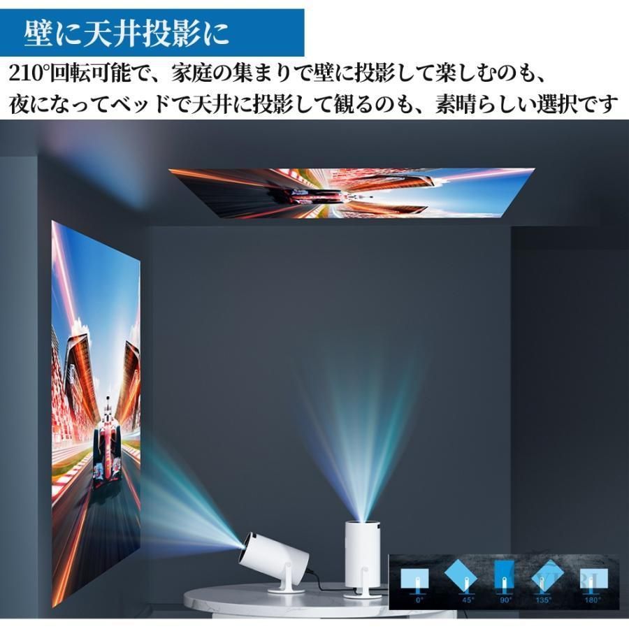 22日-23日限定 8980】プロジェクター 天井投影 本体 小型 家庭用