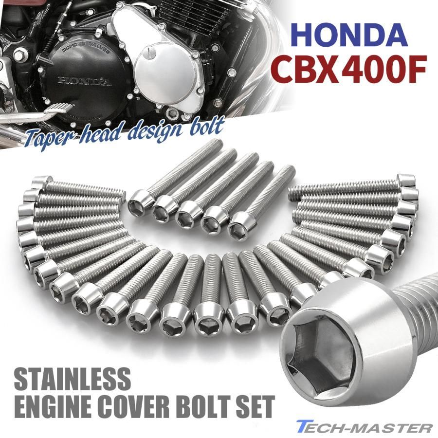 CBX400F CBX550F エンジンマウント ボルトナット　CBX エンジン 送料無料 ホンダ純正新品 CBX400F CBX550F エンジン マウント