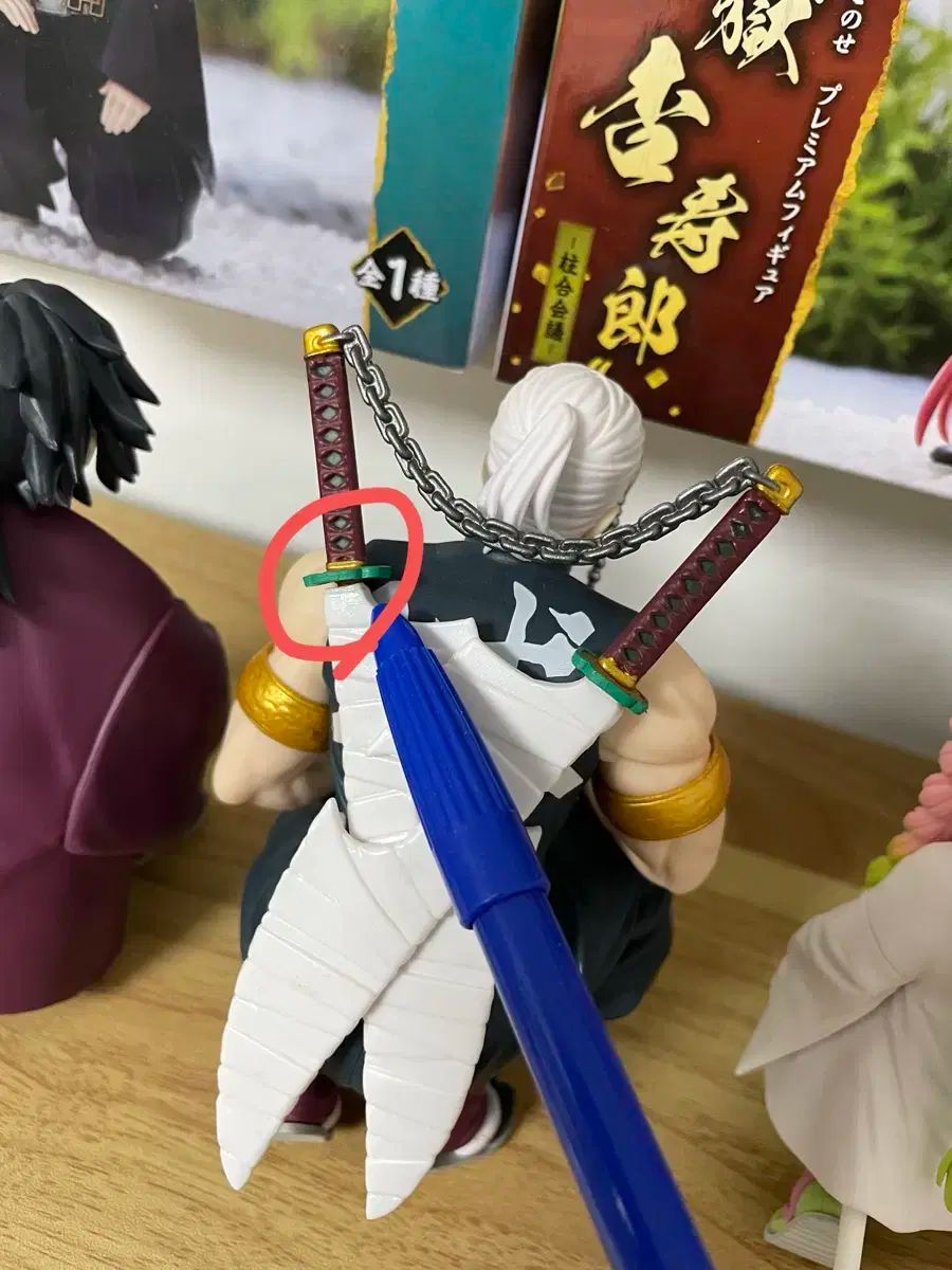 鬼滅の刃 国民議会